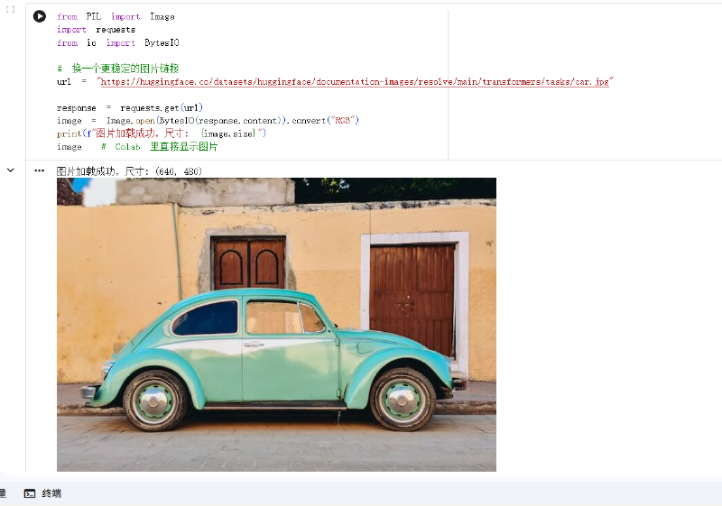 car